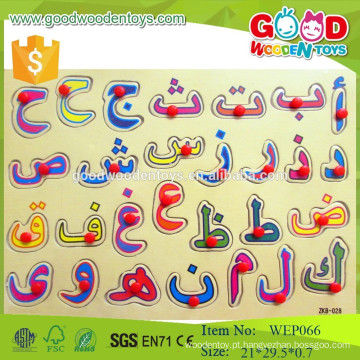 2015 Inteligência custom kids wooden letter arabic puzzle